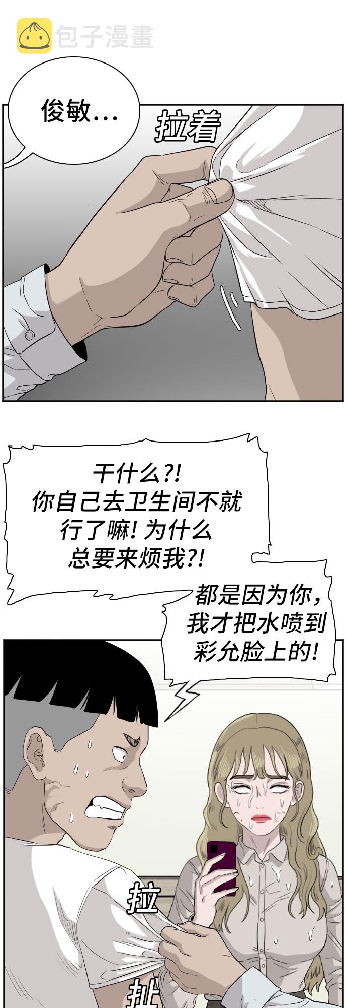 第71话26