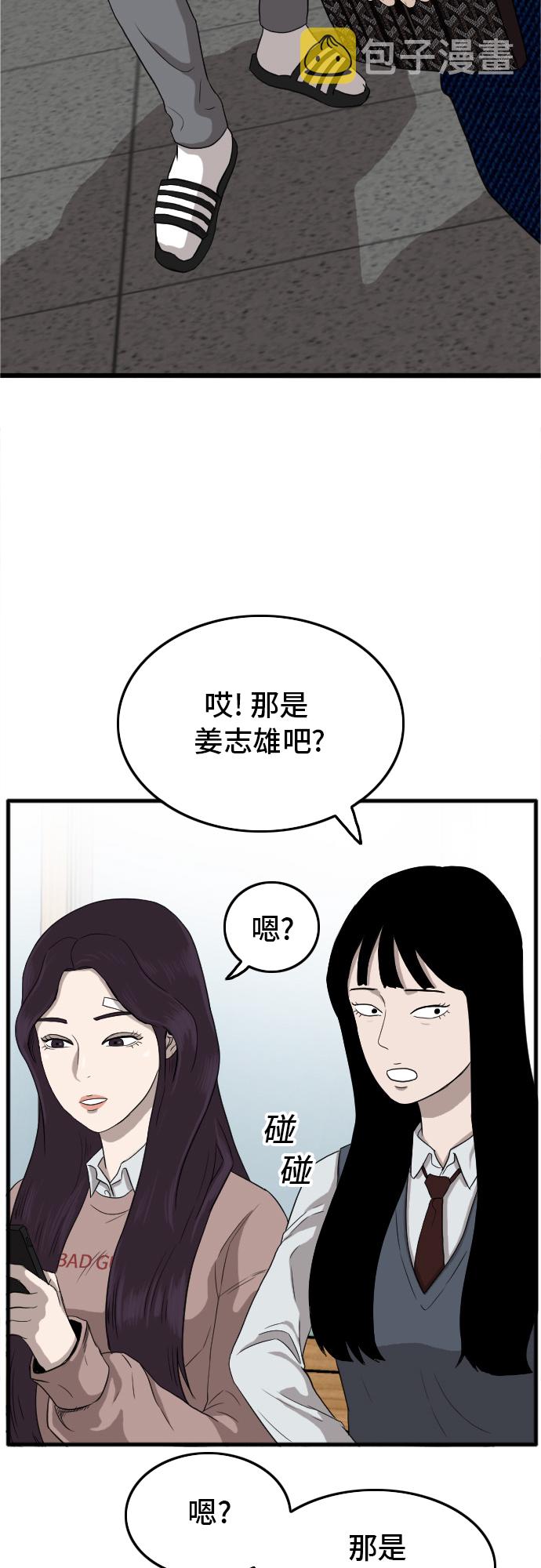 第7话32