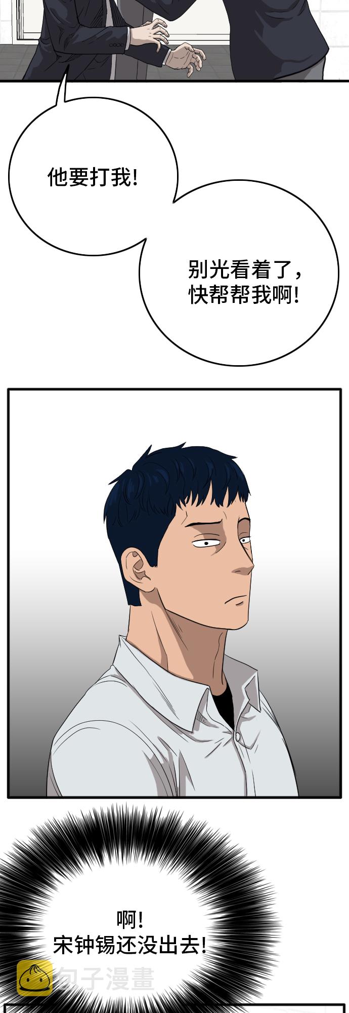 第9话2