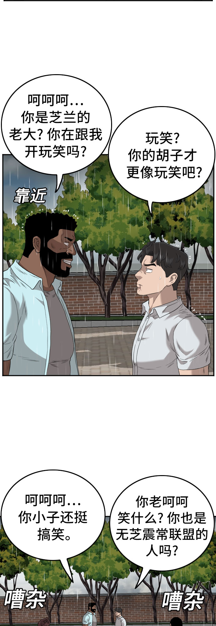 第111话36