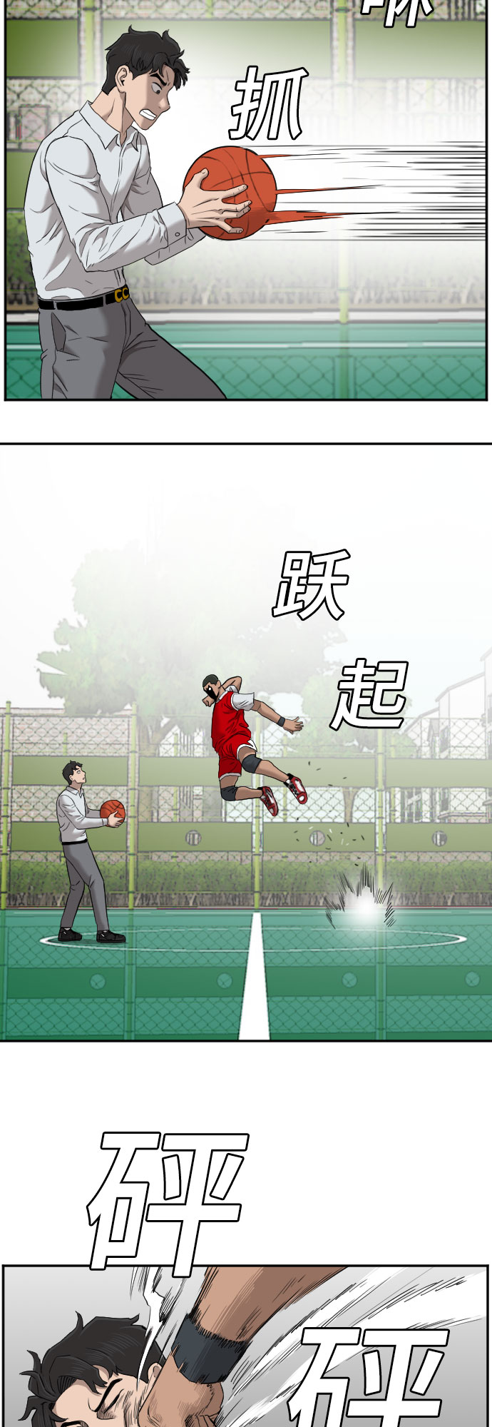 第49话33