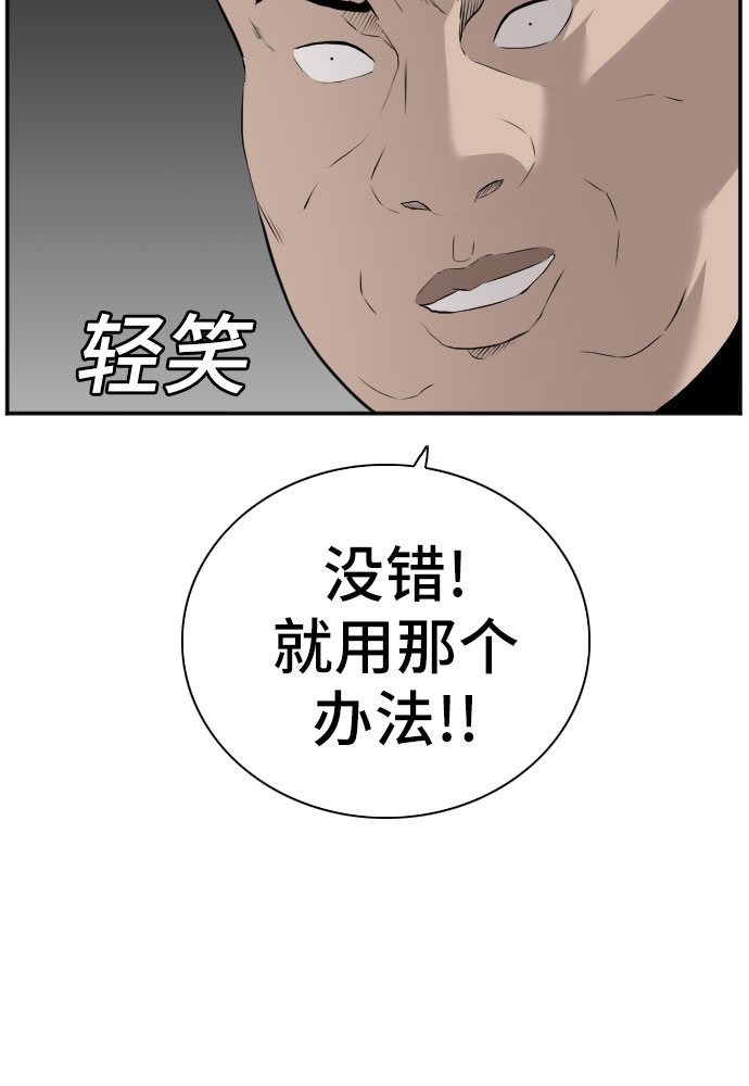 第81话15