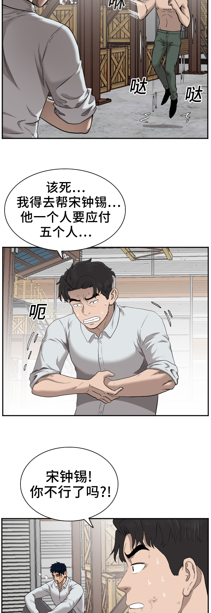 第35话14