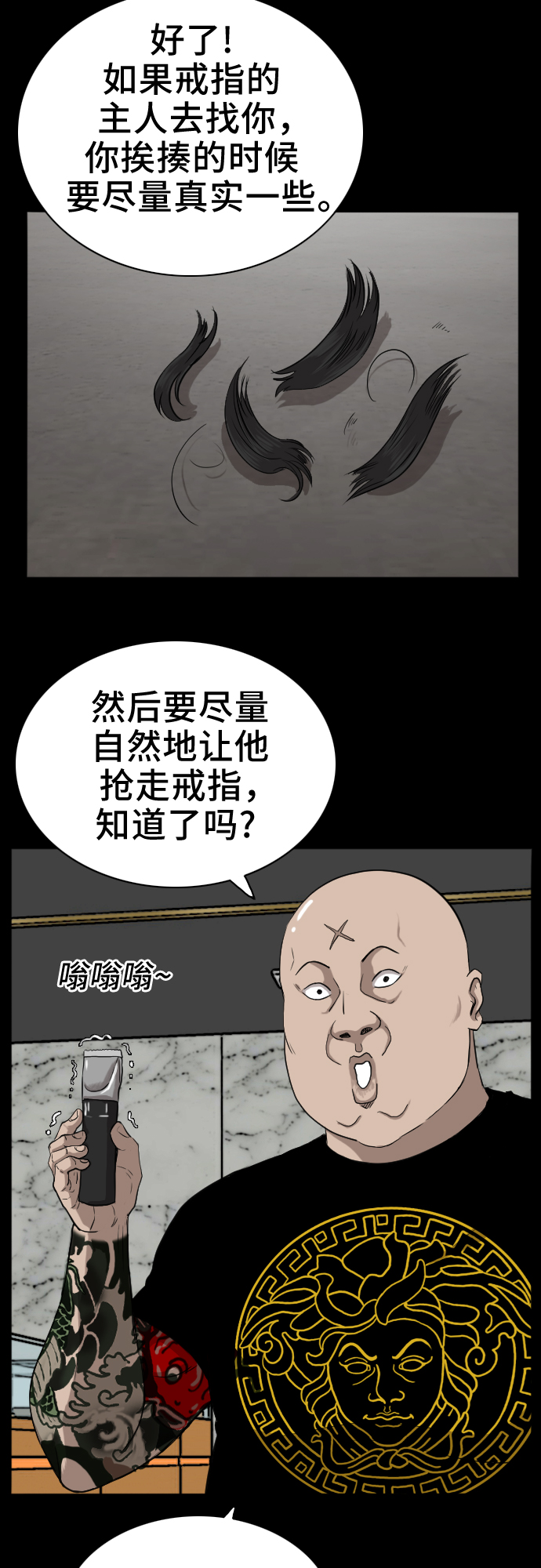 第17话30