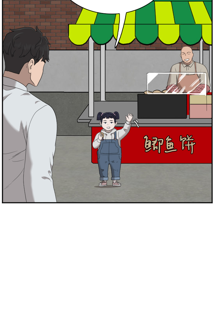 第31话39