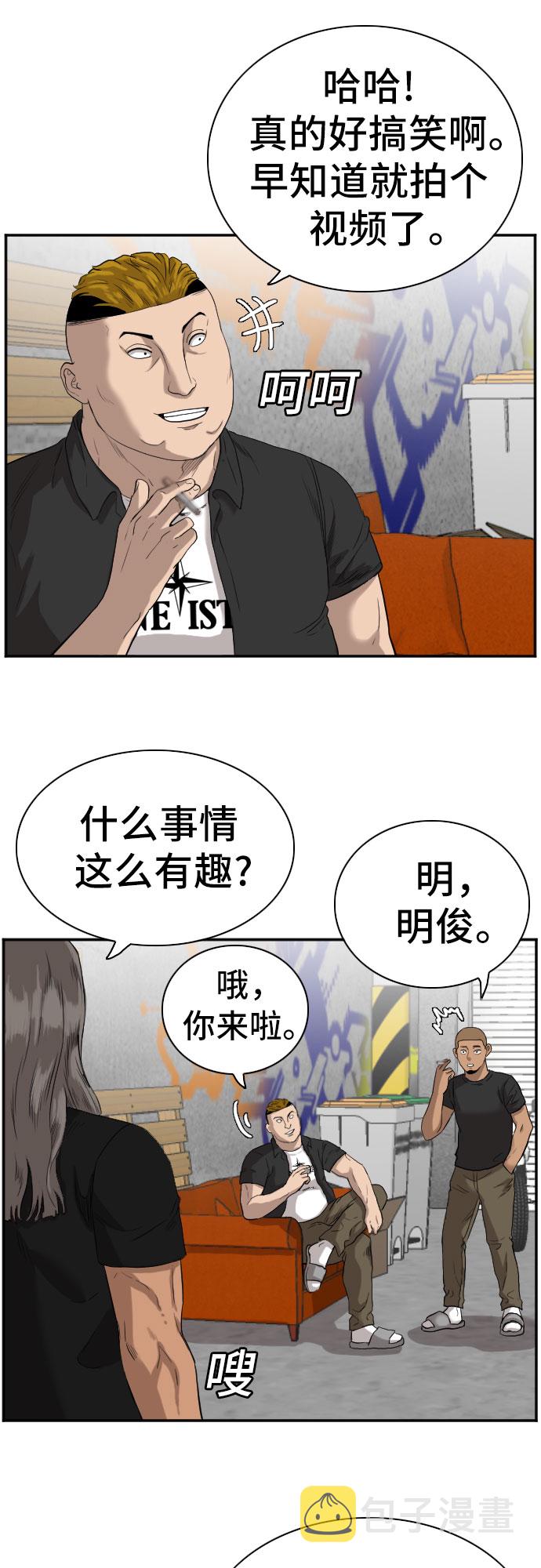 第72话60