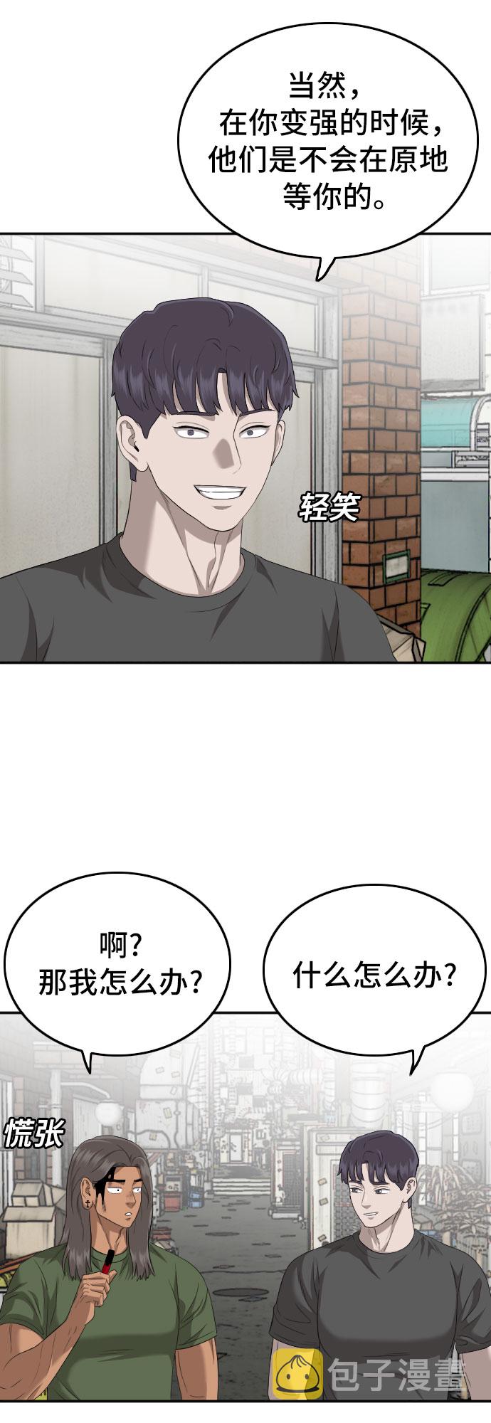 第116话62