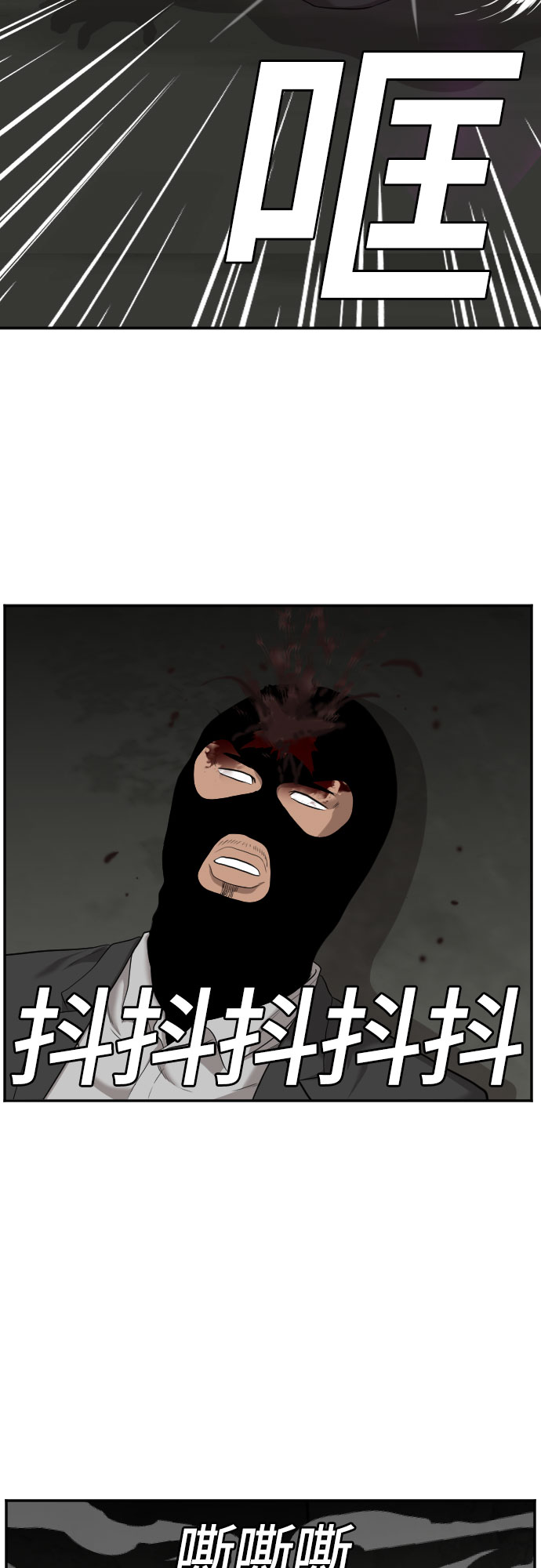 第121话76