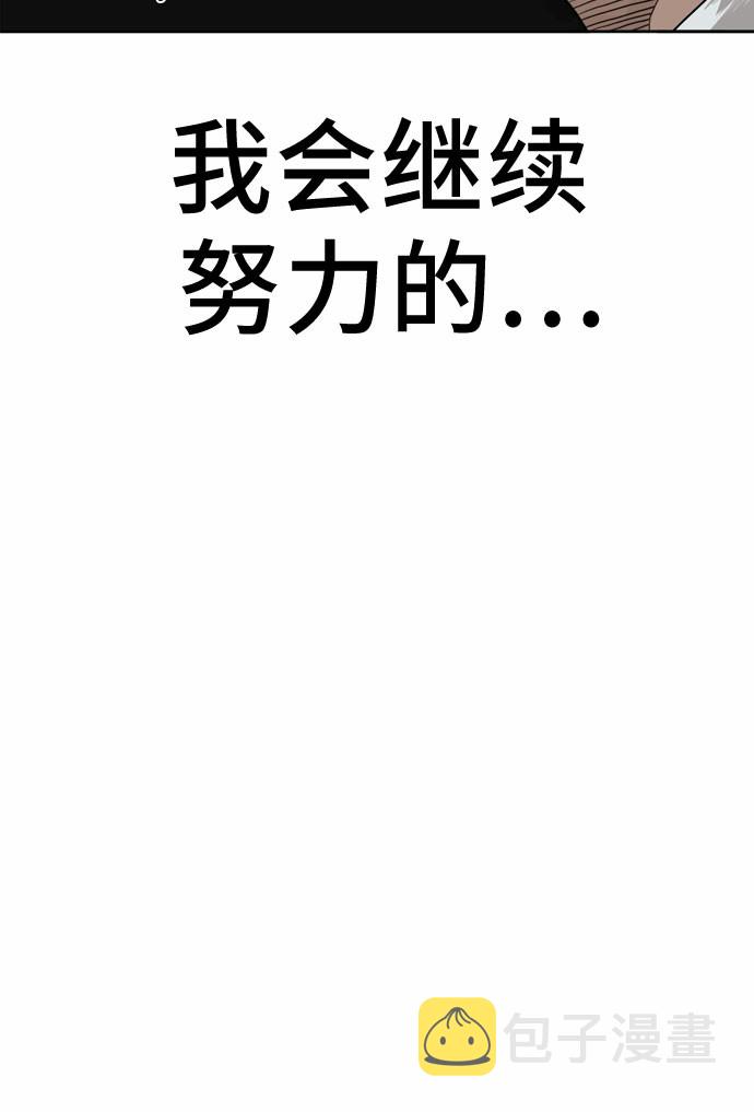 第1话95