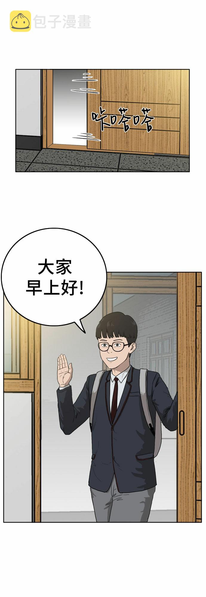 第1话18