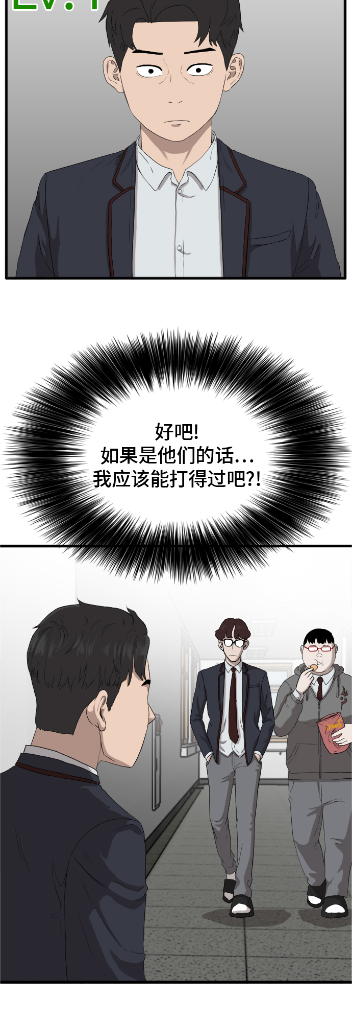 第8话63