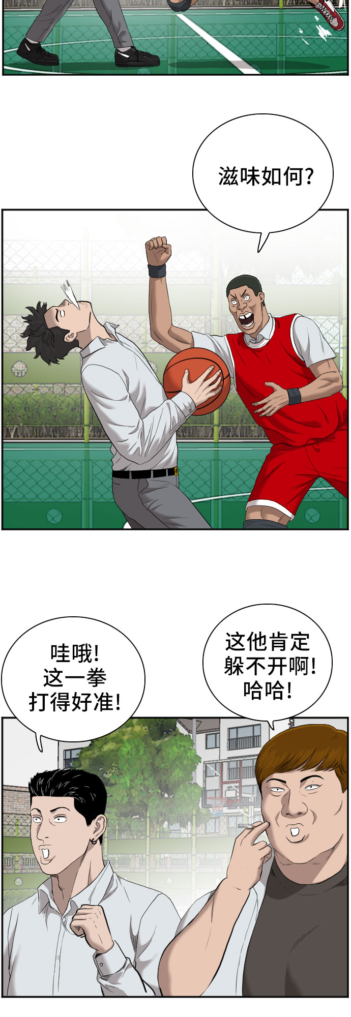 第49话50