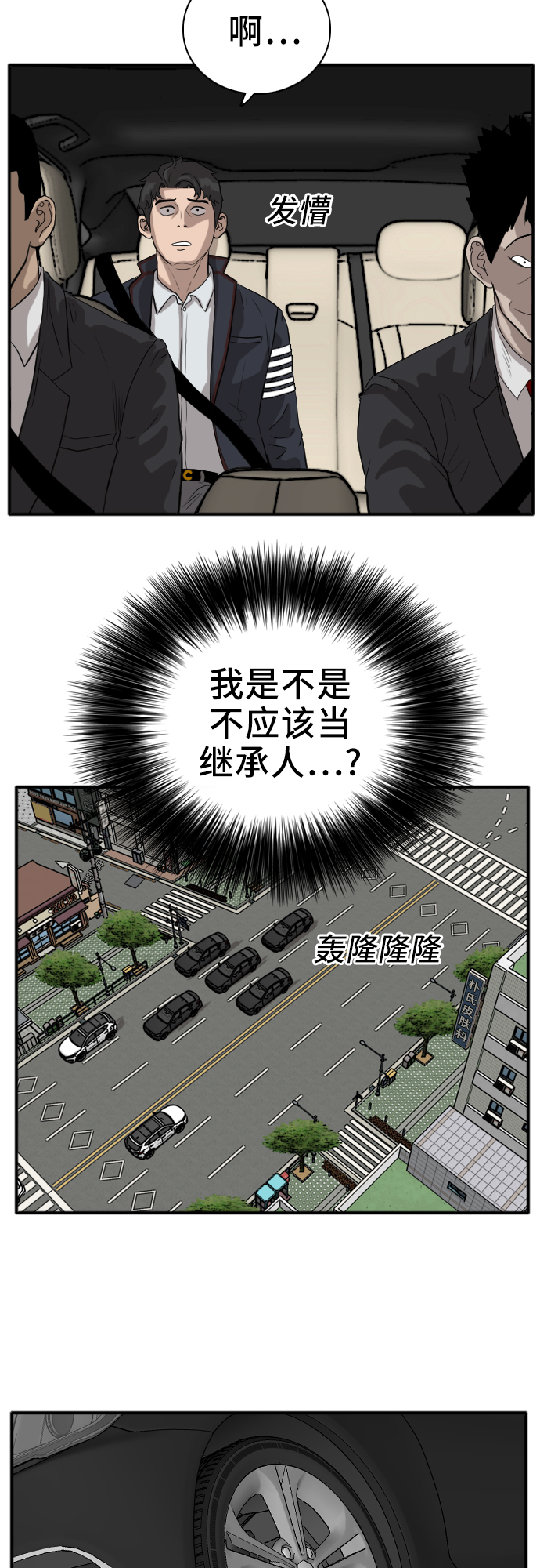 第16话61