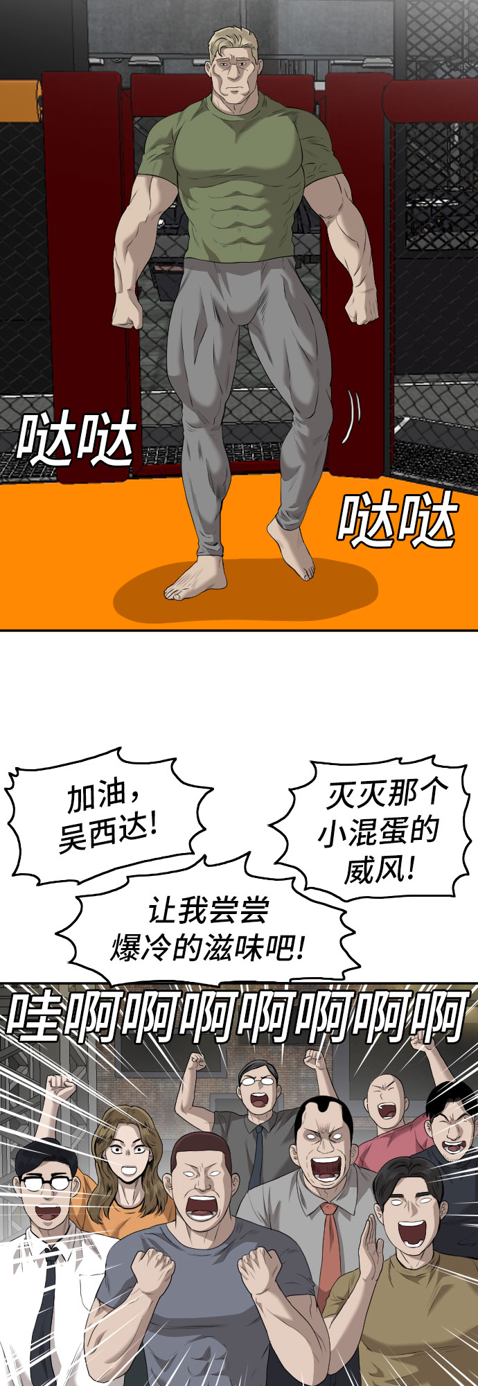 第102话19