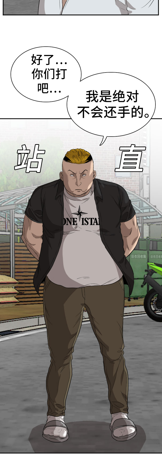 第74话26