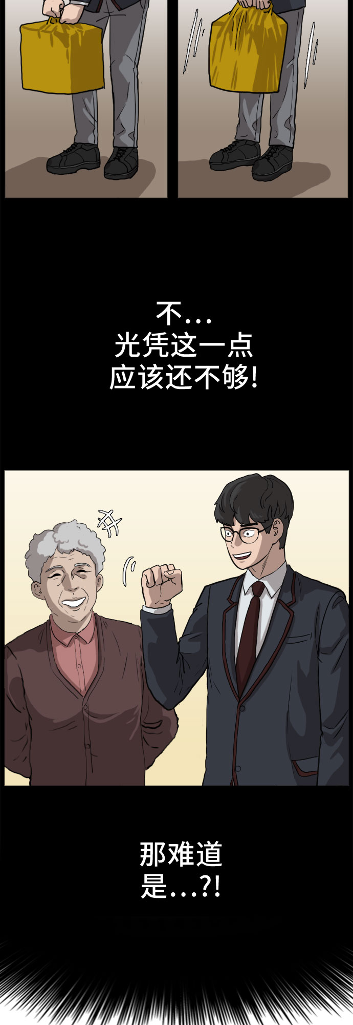 第13话46