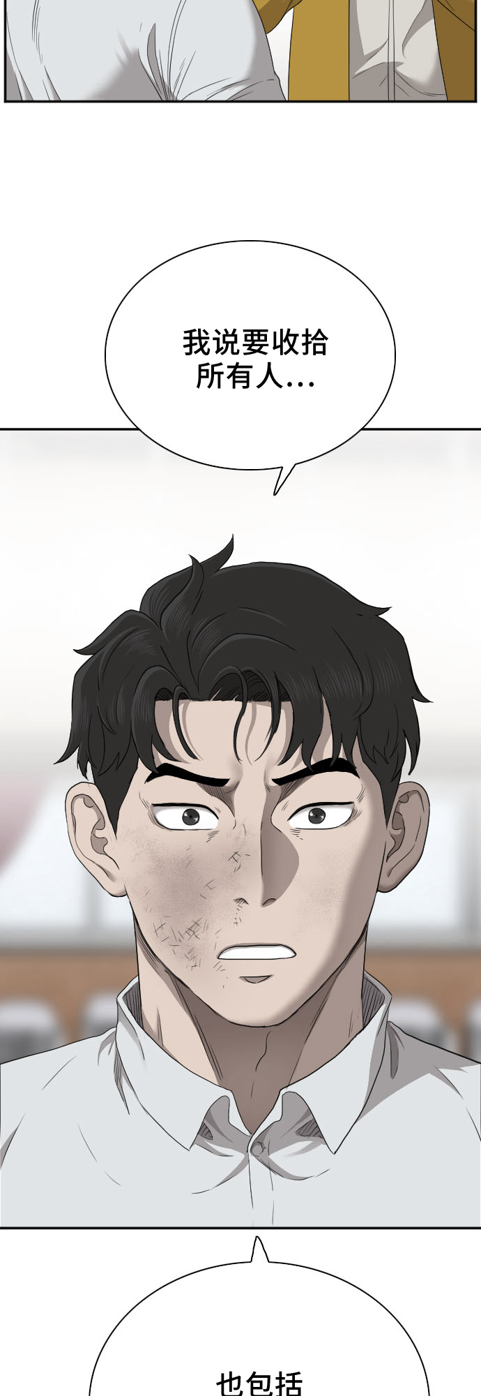 第26话2