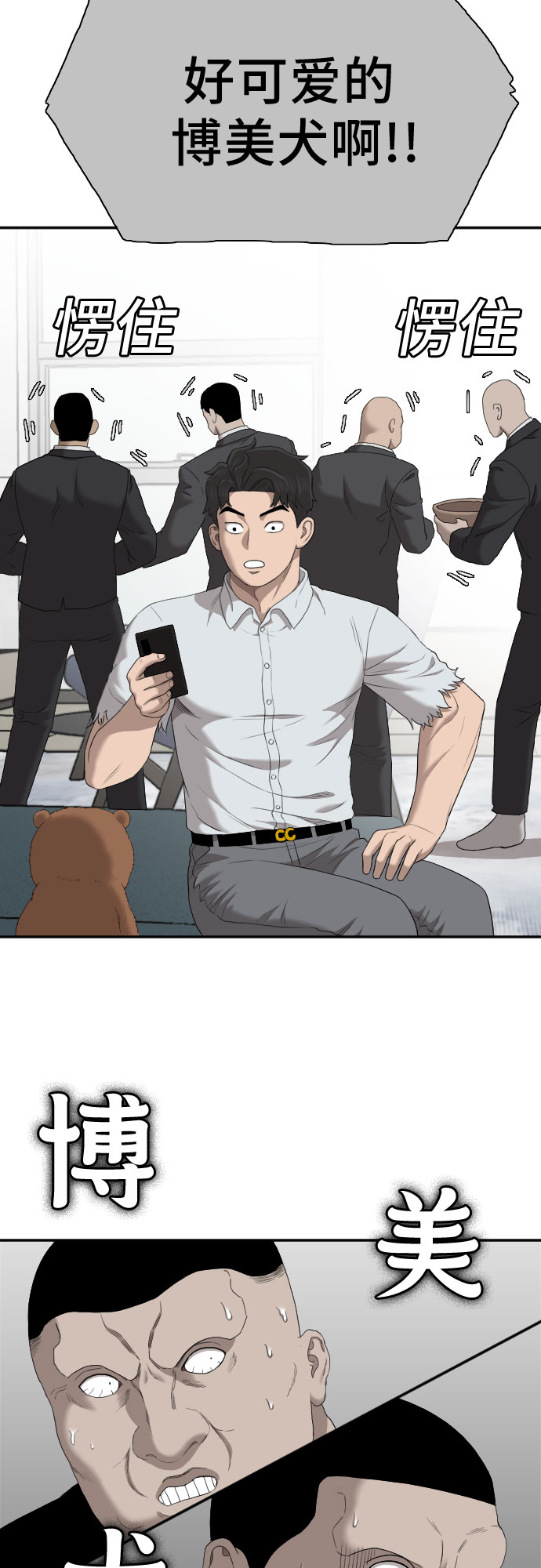 第60话50