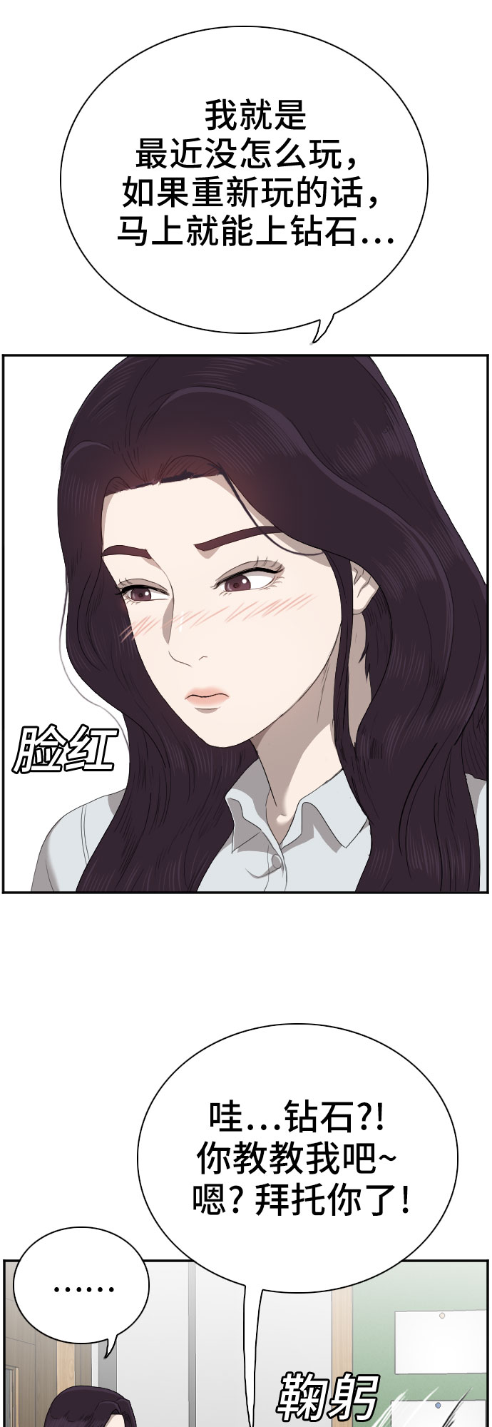 第55话36