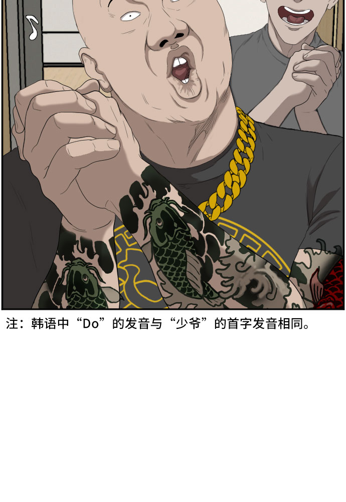 第64话51