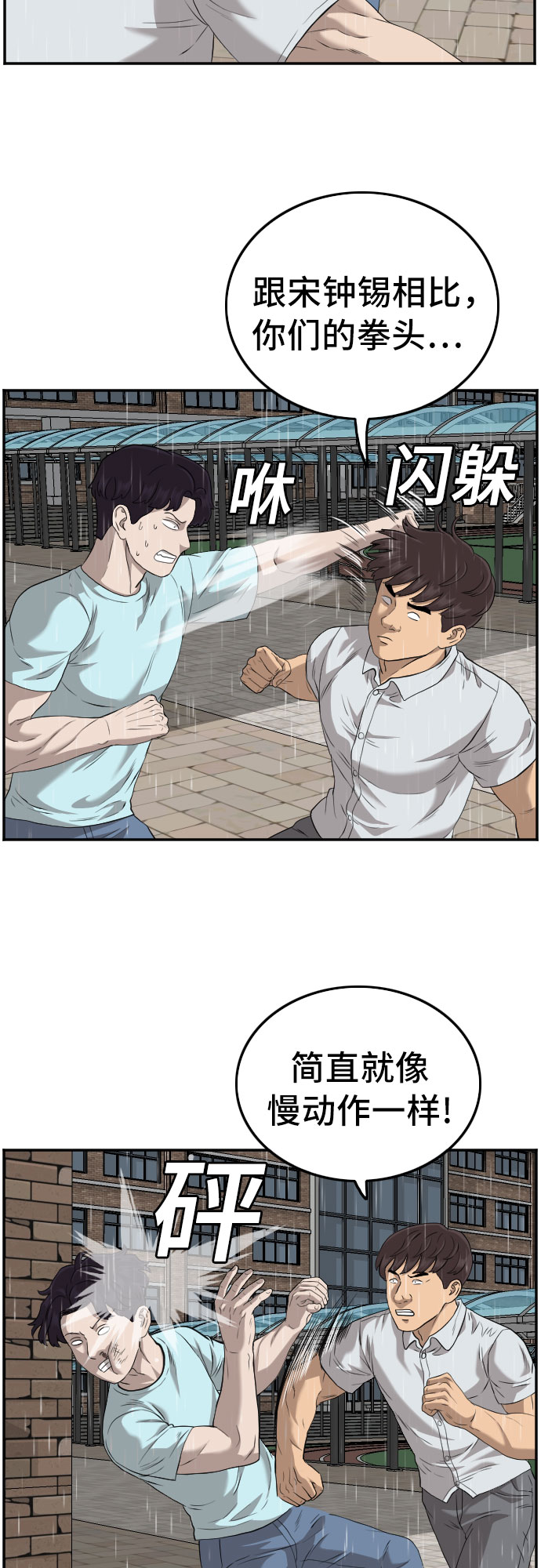 第111话13