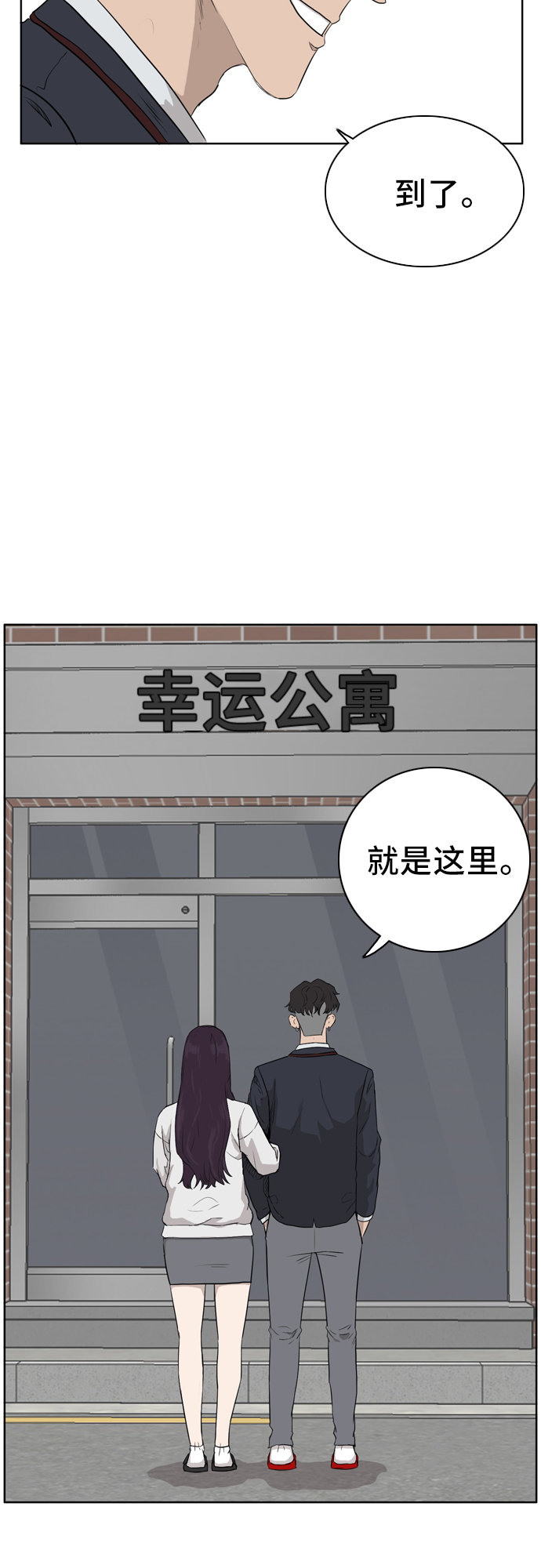 第2话82