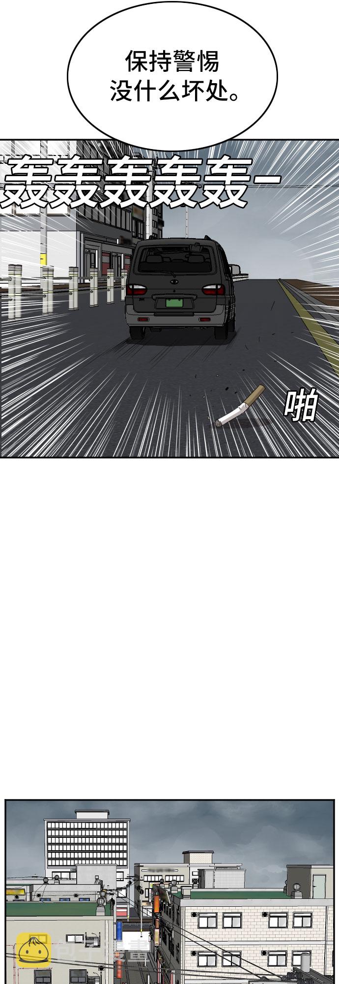 第120话32