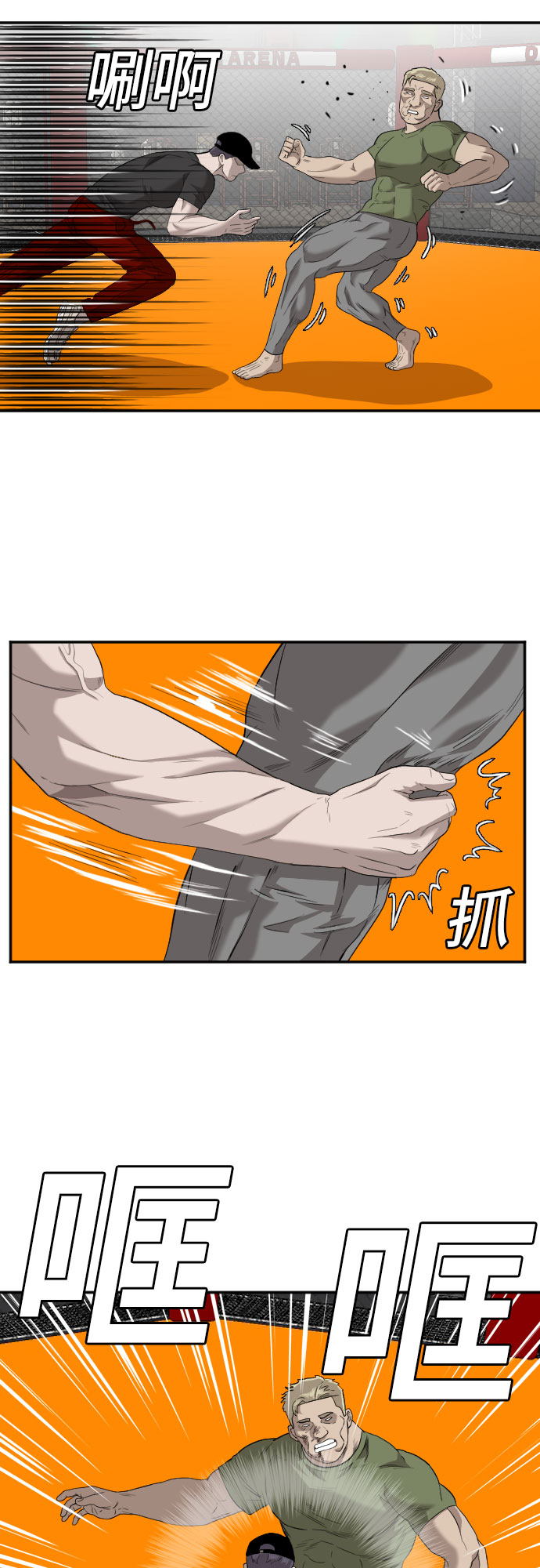 第101话65