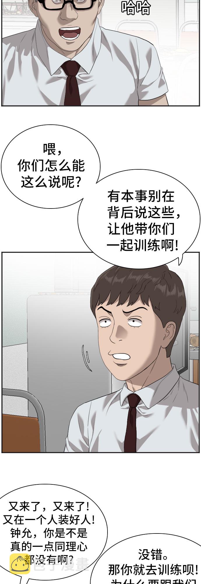 第89话32