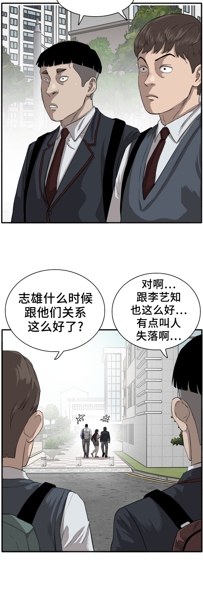 第18话12