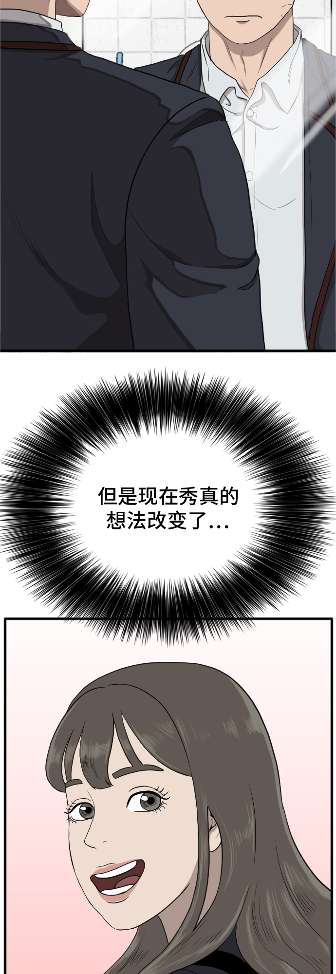 第9话24