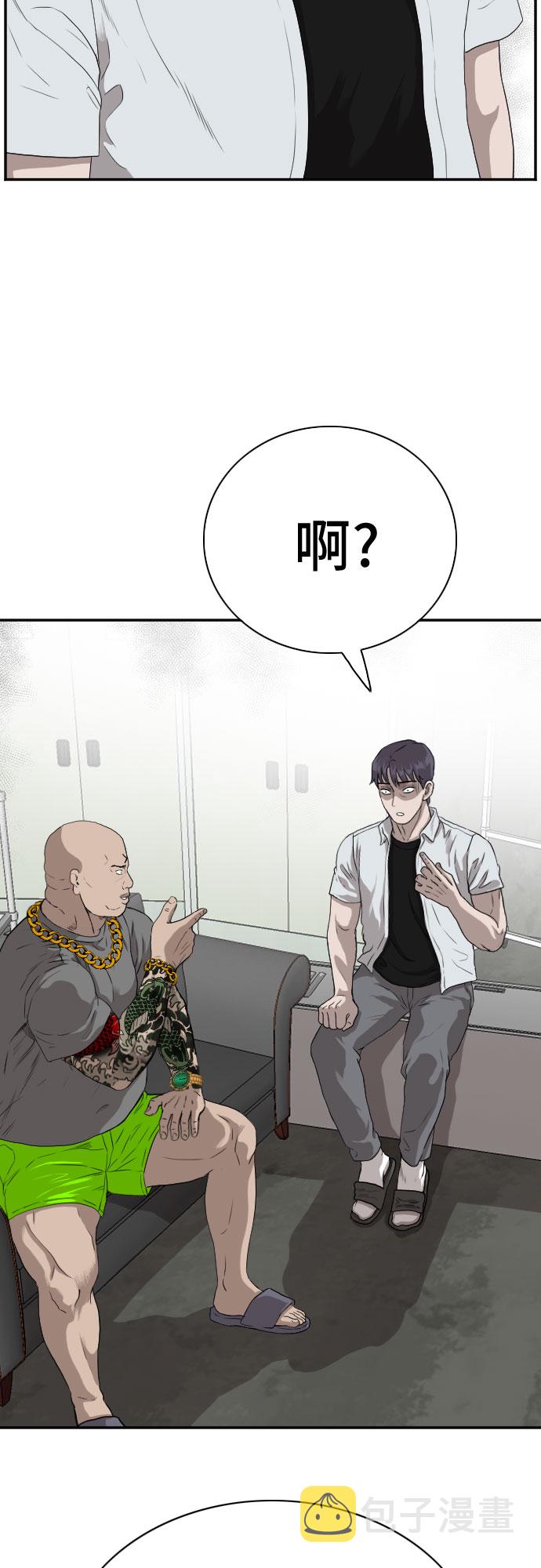 第91话2