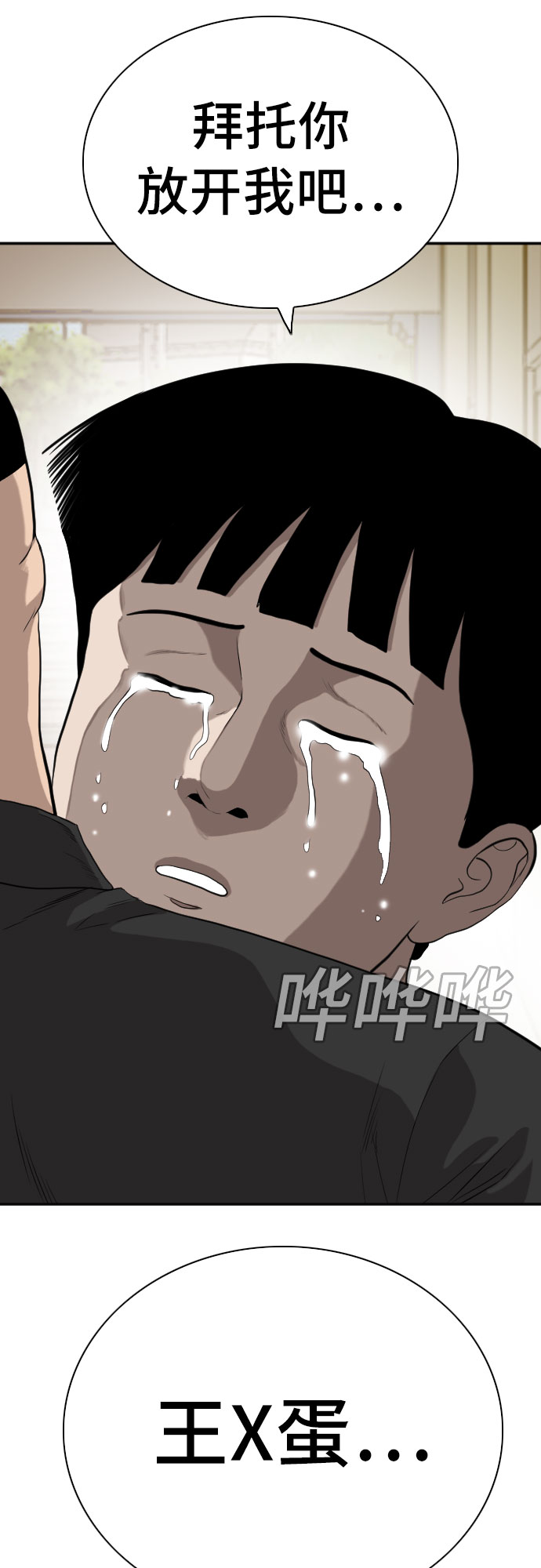 第94话68