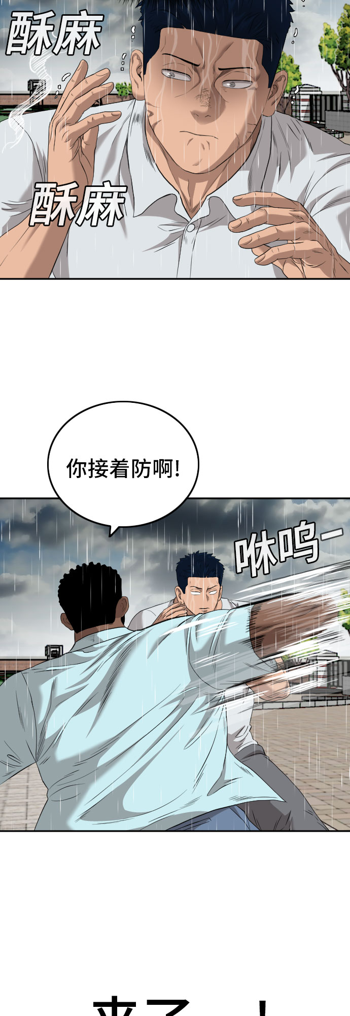 第113话11