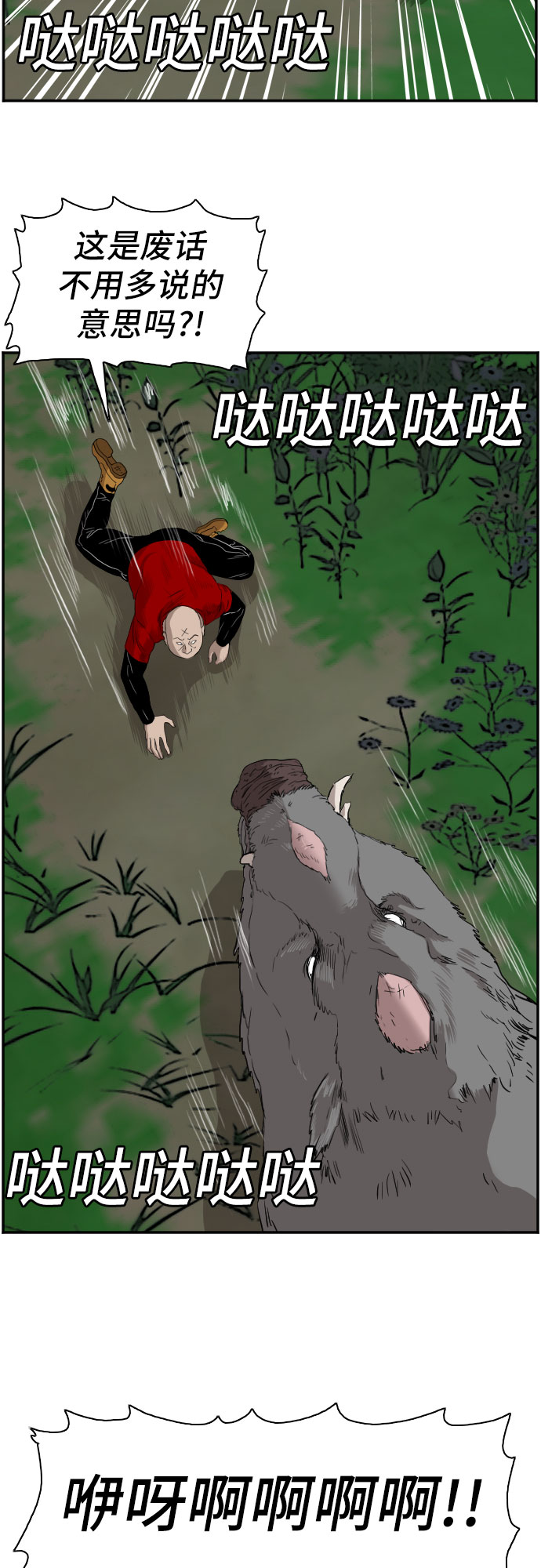 第69话18