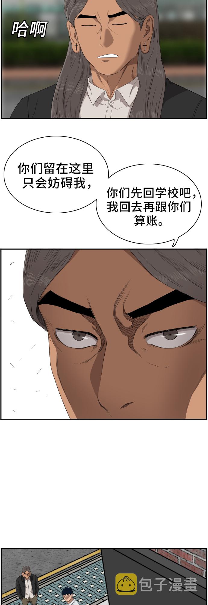 第45话14