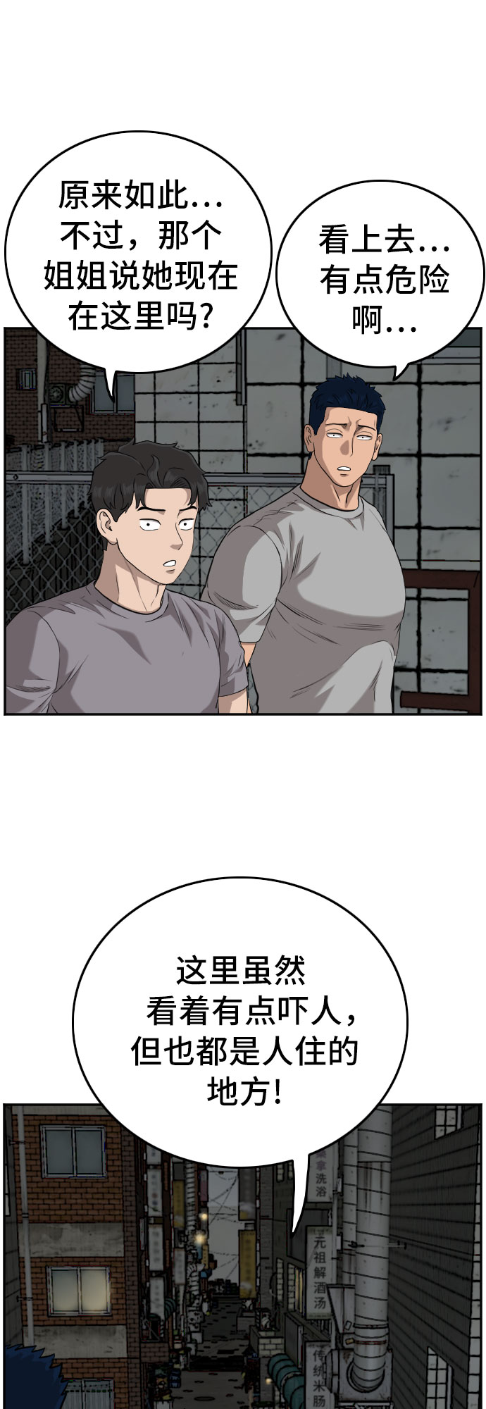 第103话61