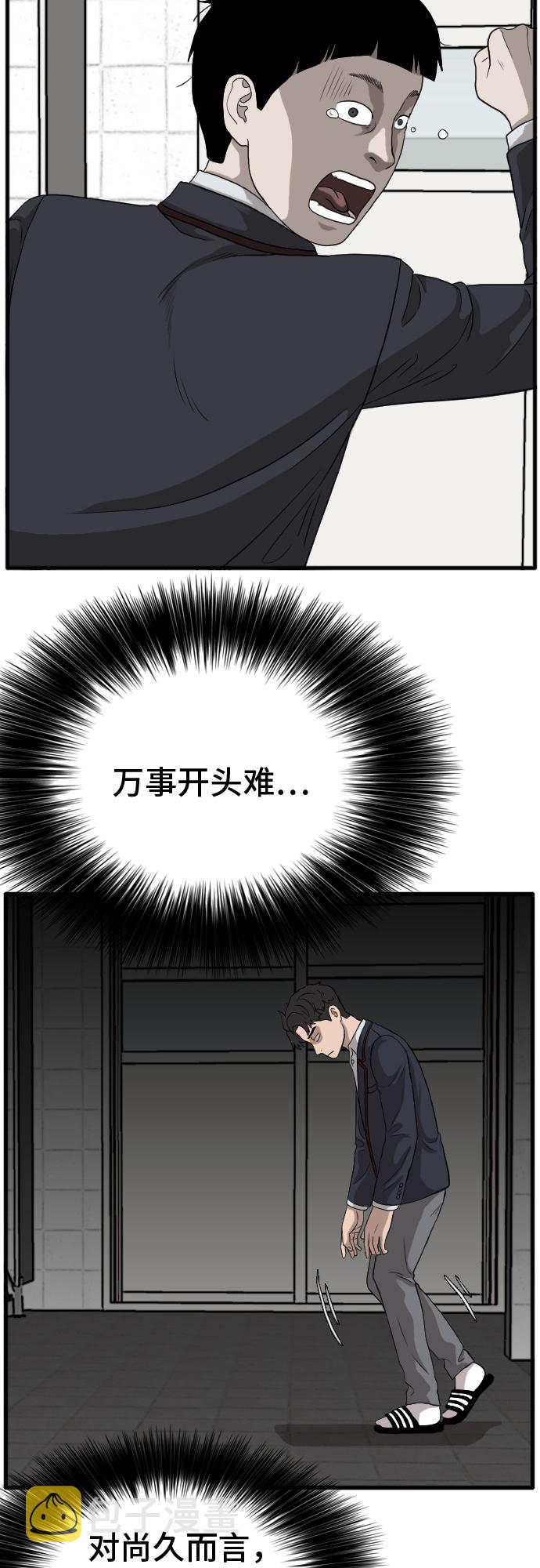 第9话22