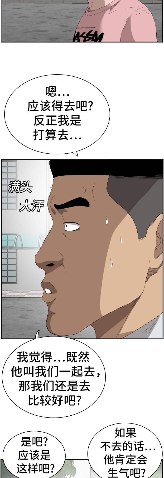 第70话32