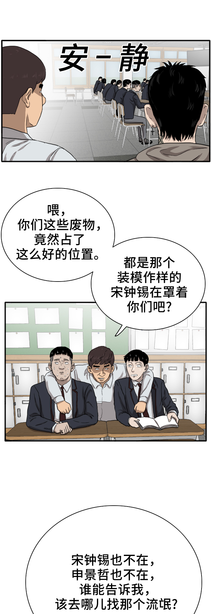 第20话31