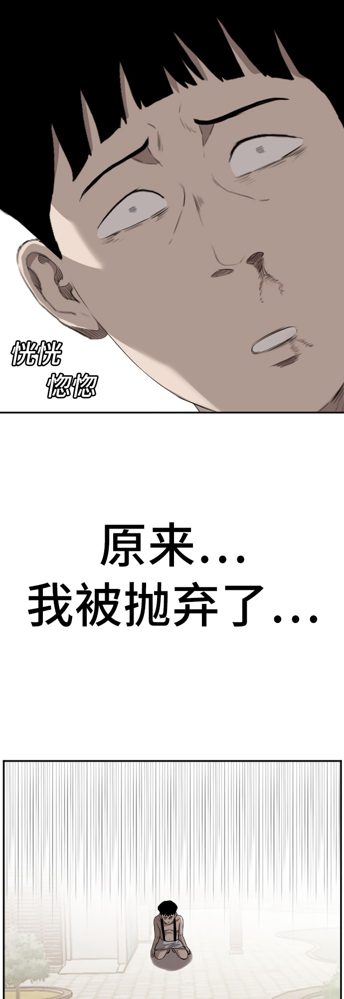 第96话18