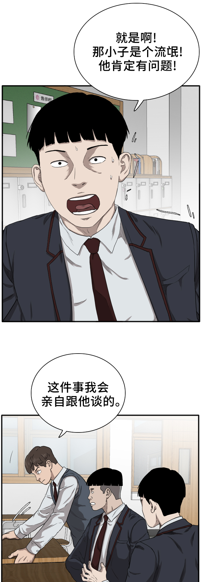 第20话27