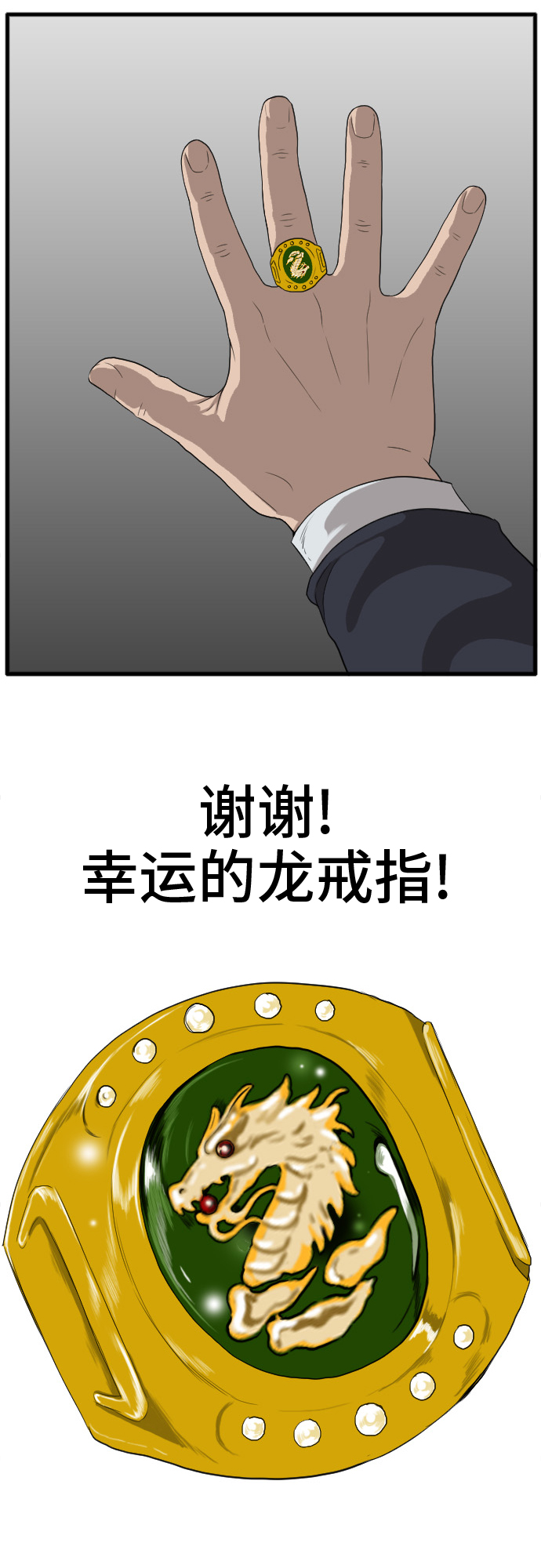 第8话22