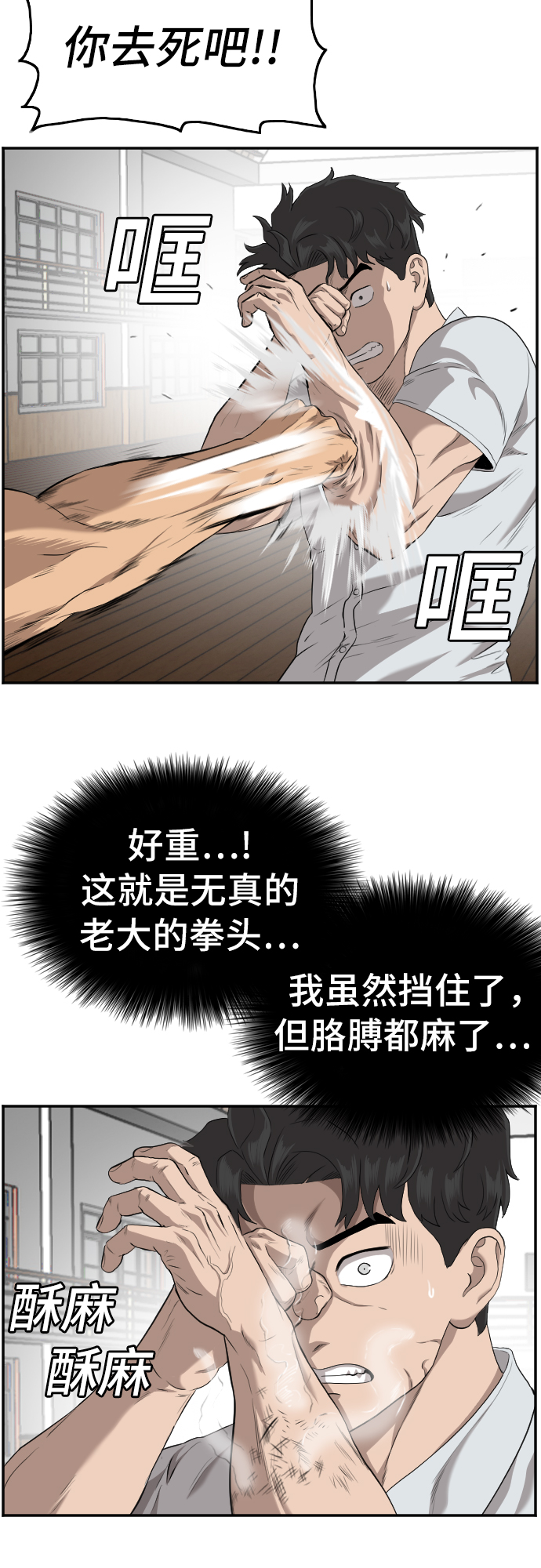 第108话12