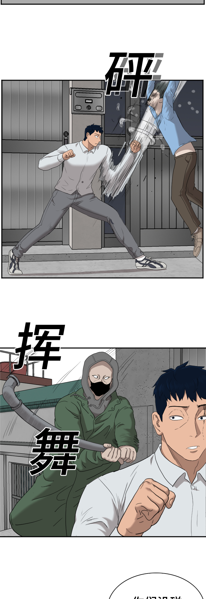 第31话70