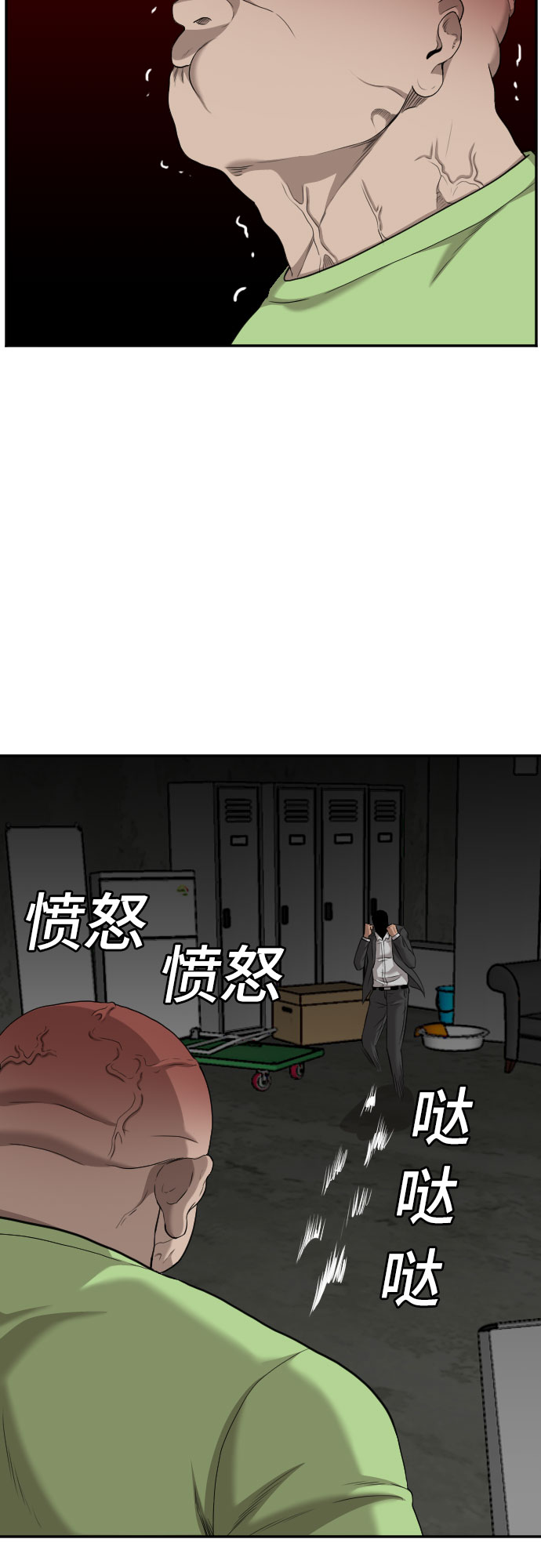 第121话63