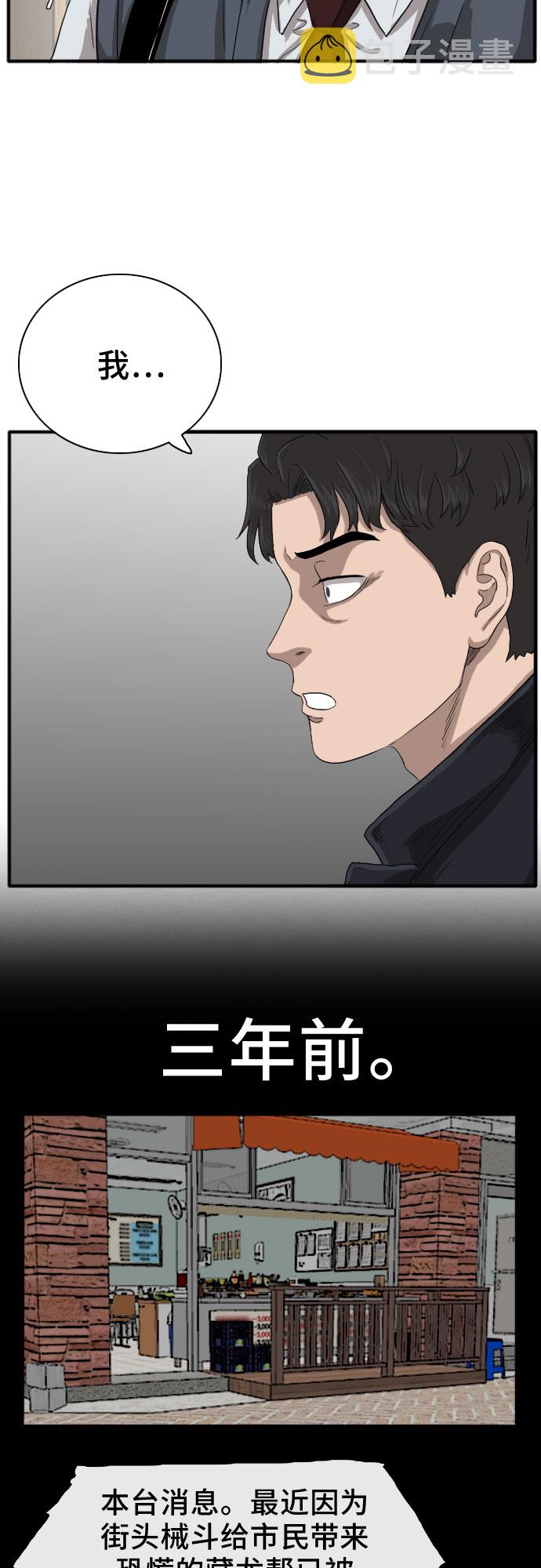 第19话11