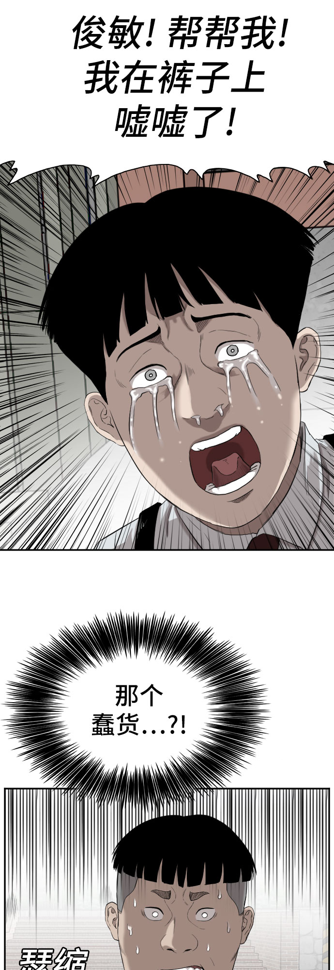 第72话13