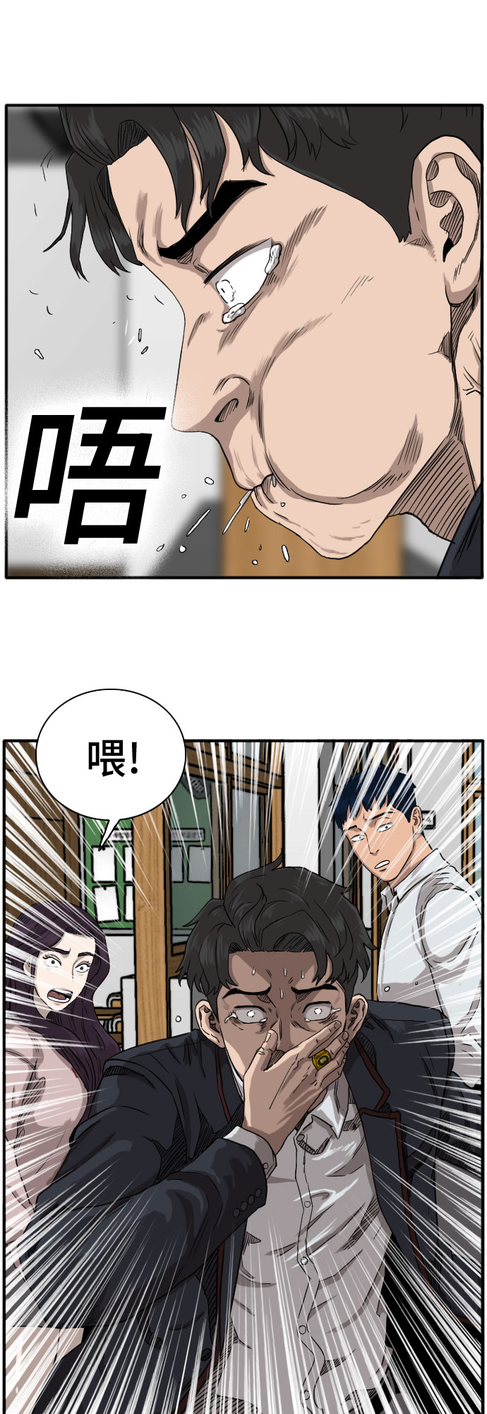 第18话55