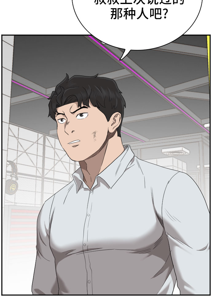 第56话31